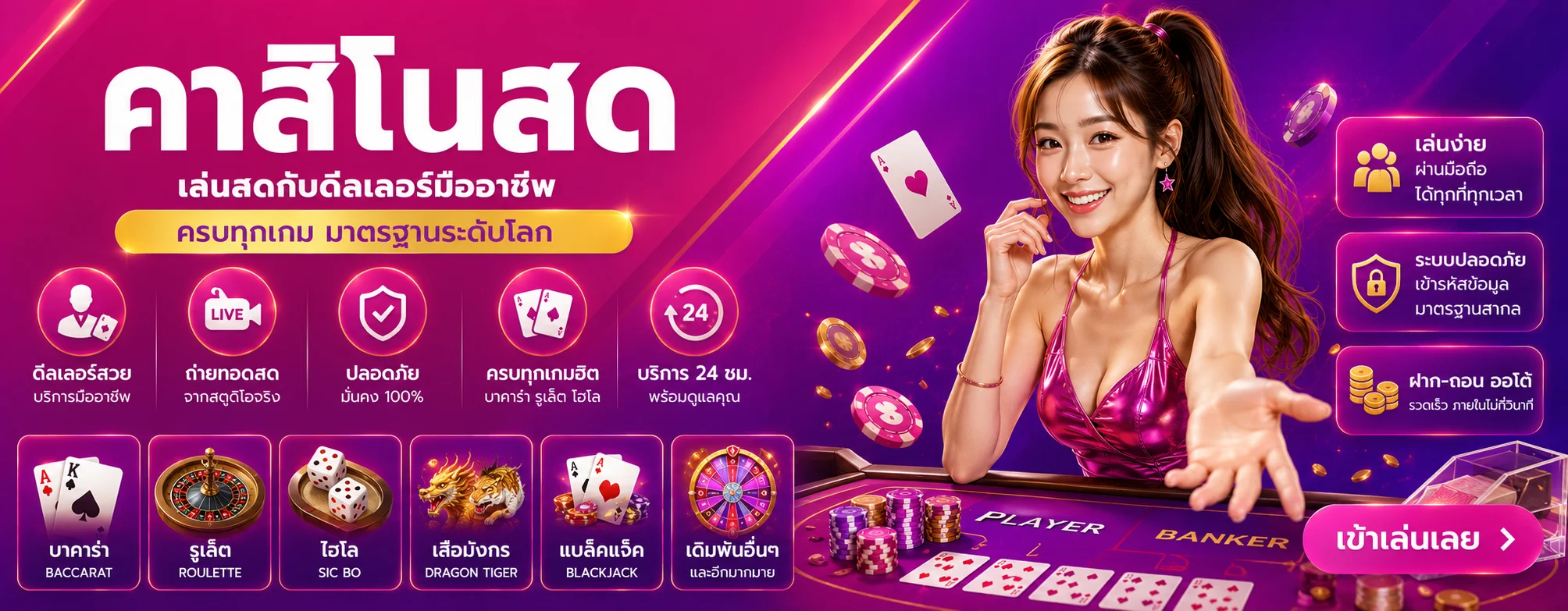 เฮง เฮง สล็อต | Heng Heng Slot เว็บตรง ฝากถอน 24 ชม.