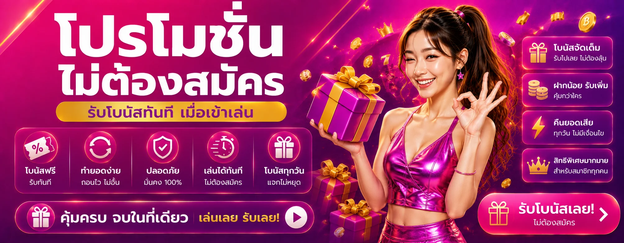 เฮง เฮง สล็อต | Heng Heng Slot เว็บตรง ฝากถอน 24 ชม.