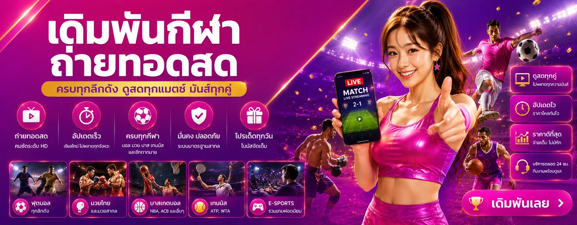 เฮง เฮง สล็อต | Heng Heng Slot เว็บตรง ฝากถอน 24 ชม.
